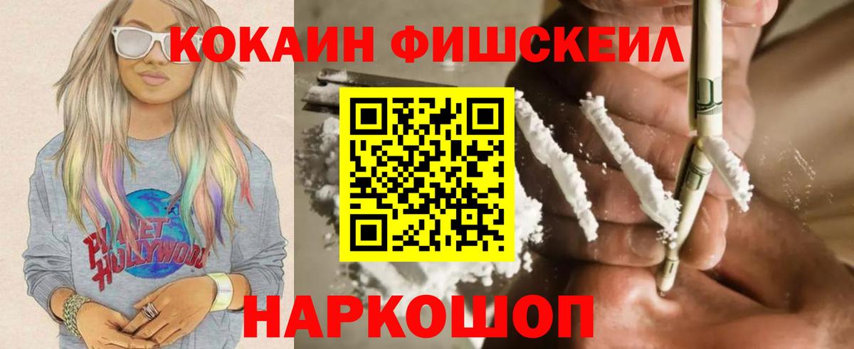КОКАИН Боливия Березники