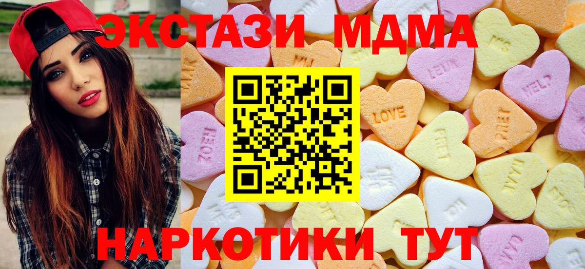 Ecstasy 300 mg Березники