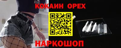 ECSTASY Апшеронск