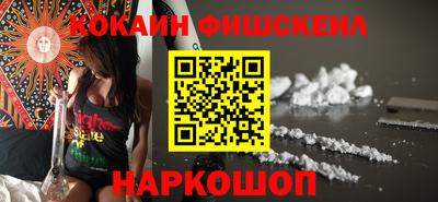 марихуана Апрелевка