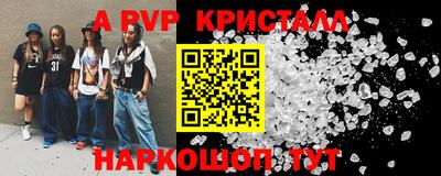 марки nbome Аргун