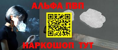 марки nbome Аргун