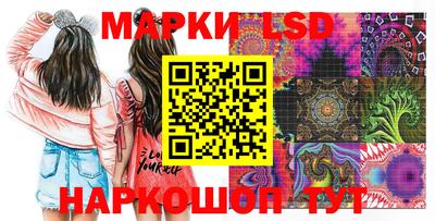 марки nbome Аргун