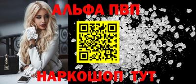 марки nbome Аргун