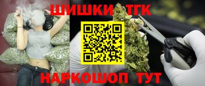 марки nbome Аргун