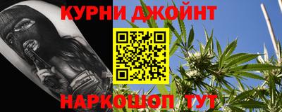 марихуана Апрелевка
