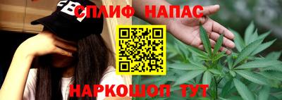 марихуана Апрелевка