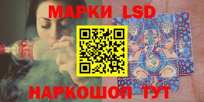 марки nbome Аргун