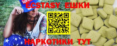 марихуана Апрелевка