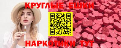 марки nbome Аргун