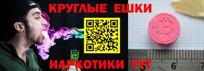 марихуана Апрелевка