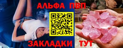 марихуана Апрелевка