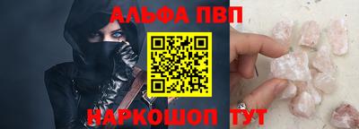 марихуана Апрелевка