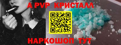 марки nbome Аргун