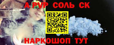 марки nbome Аргун