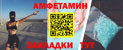 ECSTASY Апшеронск