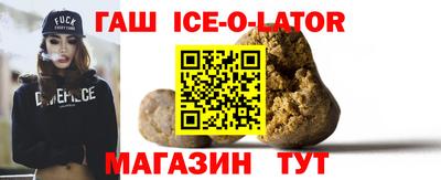марки nbome Аргун