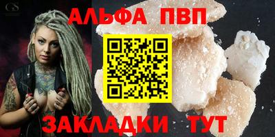 марихуана Апрелевка