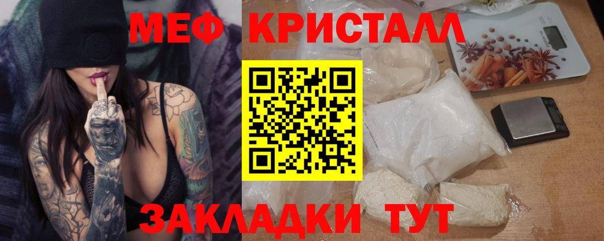 МЕФ  Березники