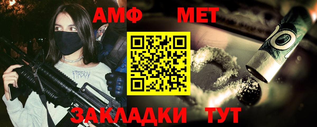 Первитин витя Березники
