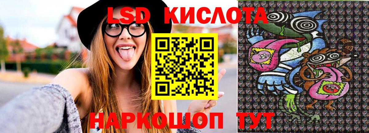 Березники  Марки 25I-NBOMe 1,5мг  Марки 25I-NBOMe  Вход с VPN  Марки 25I-NBOMe 1,5мг 
