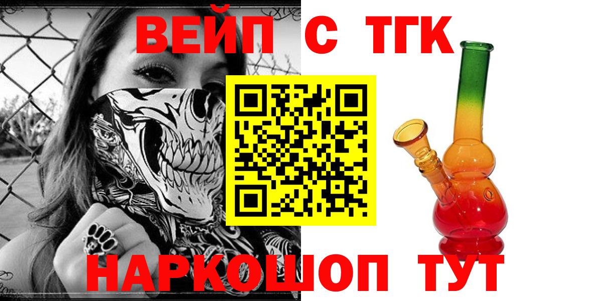 ТГК концентрат Березники