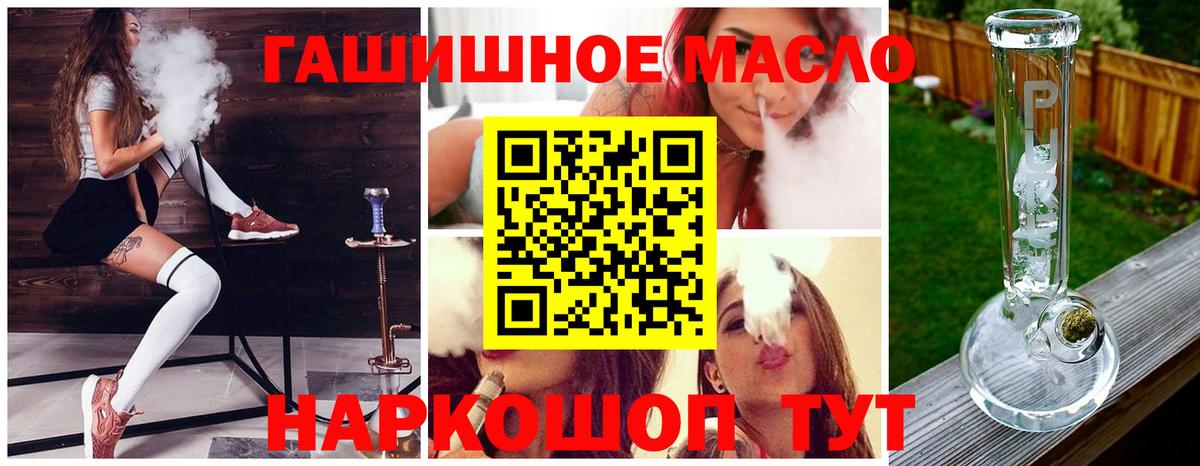 ТГК жижа  где можно купить наркотик  Березники  Вход с VPN 