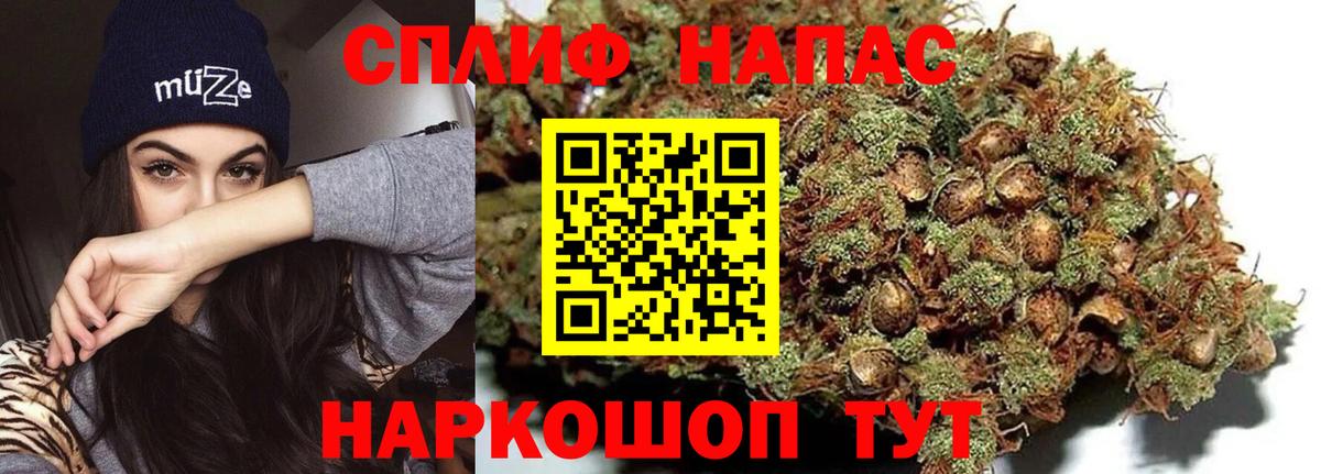 Марихуана тримм  Конопля Ganja  Березники  Вход с VPN  Шишки марихуана тримм 